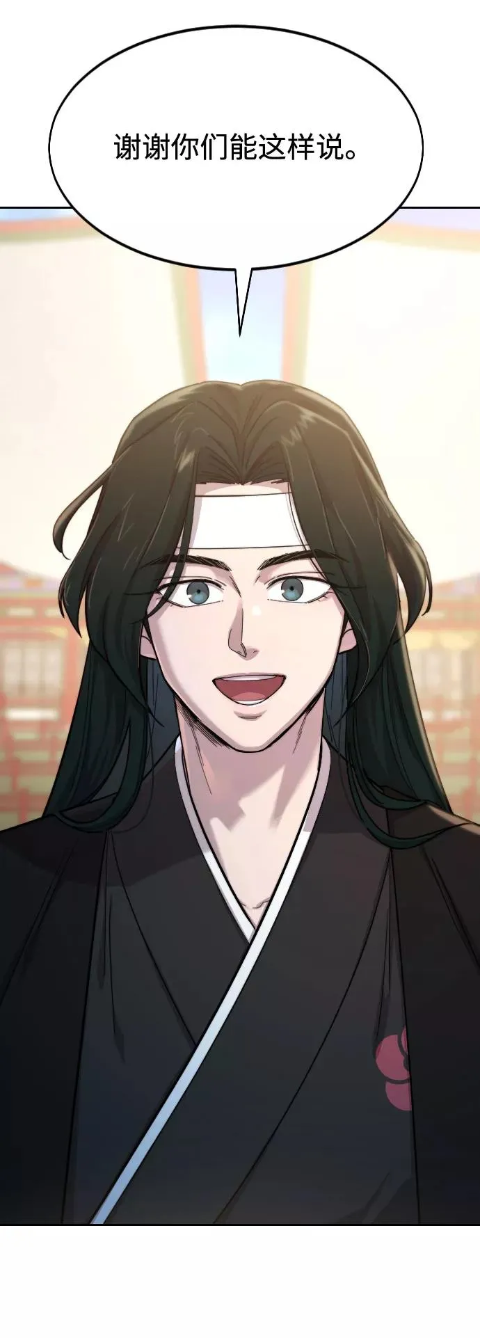 第39话 第82页