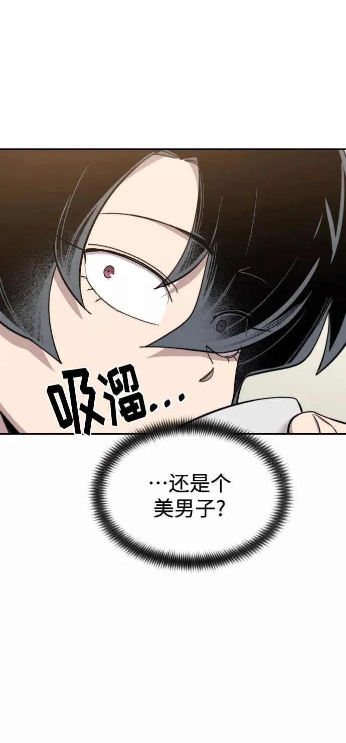 第39话 第83页