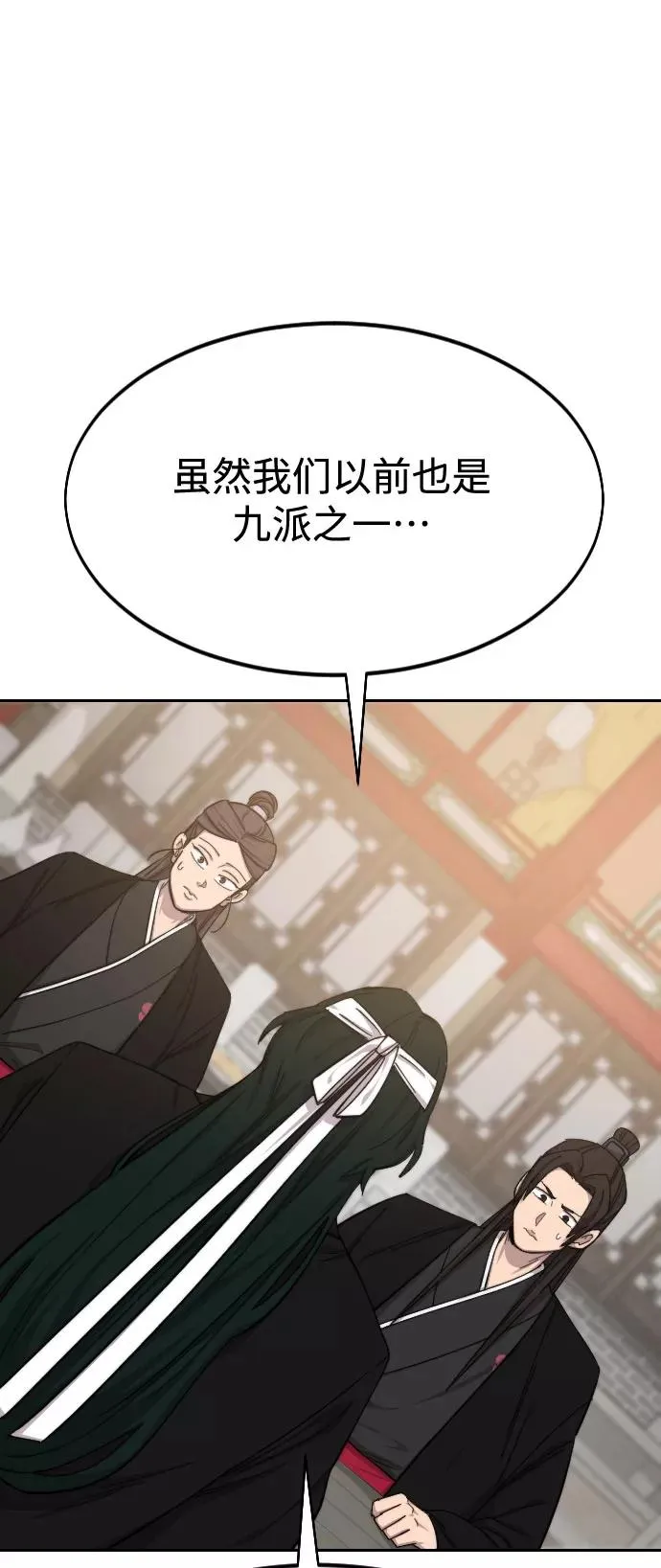 第39话 第91页