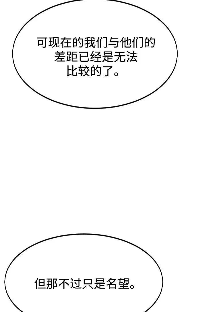 第39话 第92页