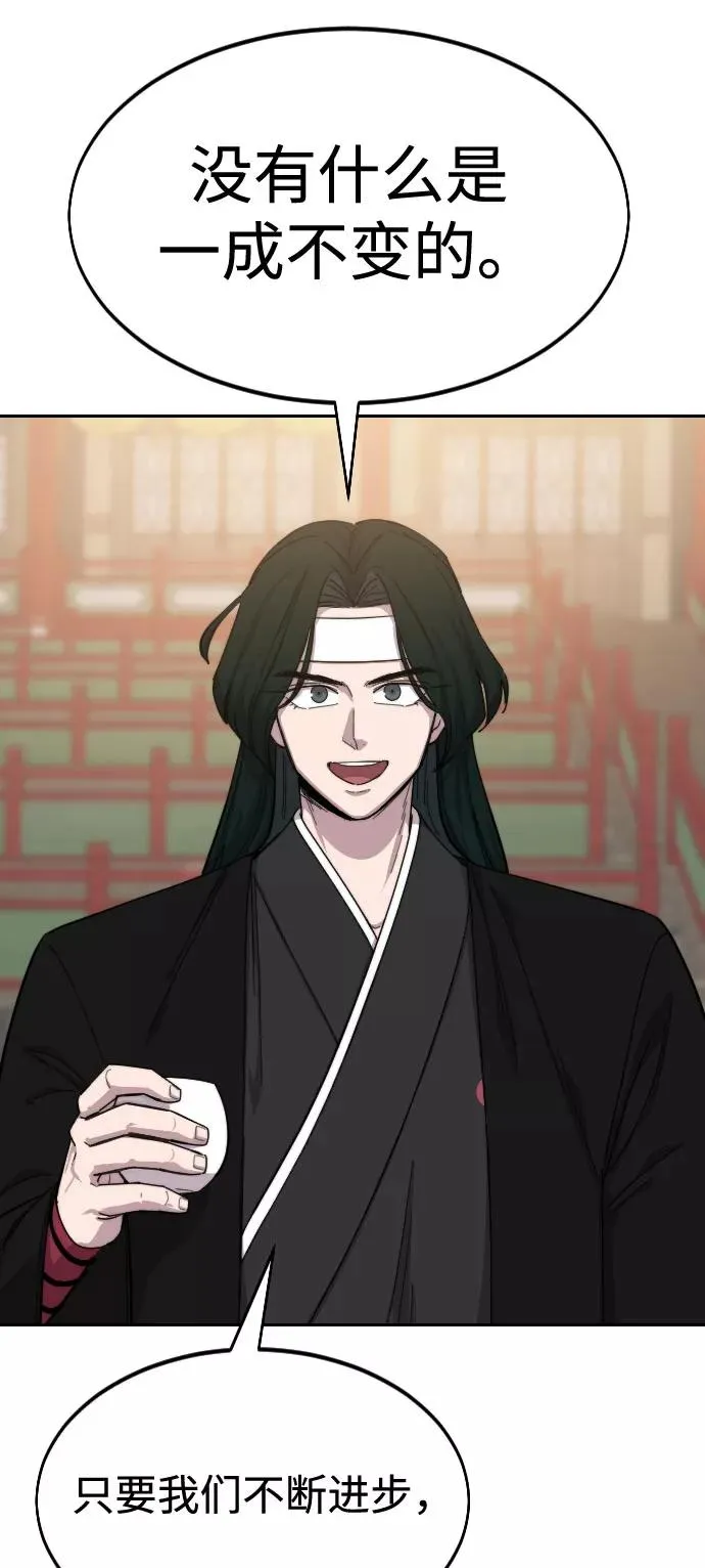 第39话 第99页