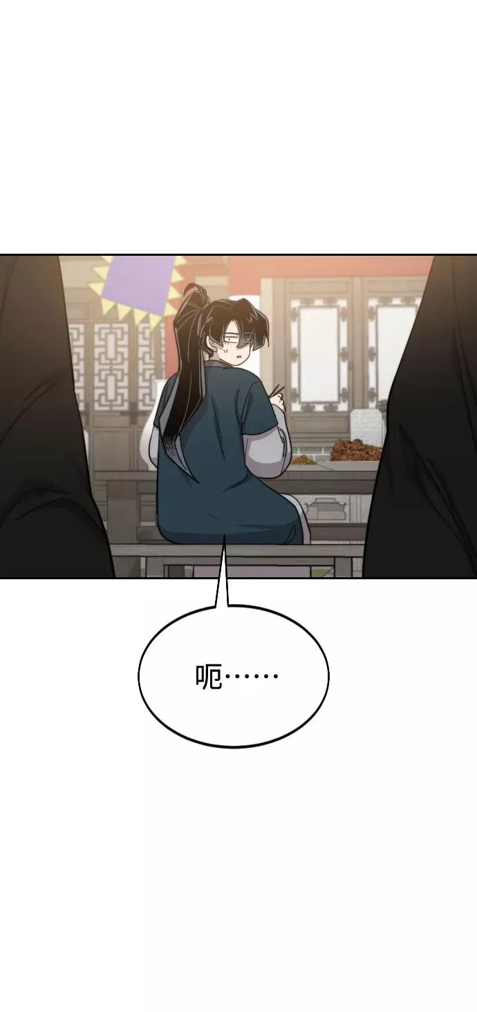 第39话 第102页