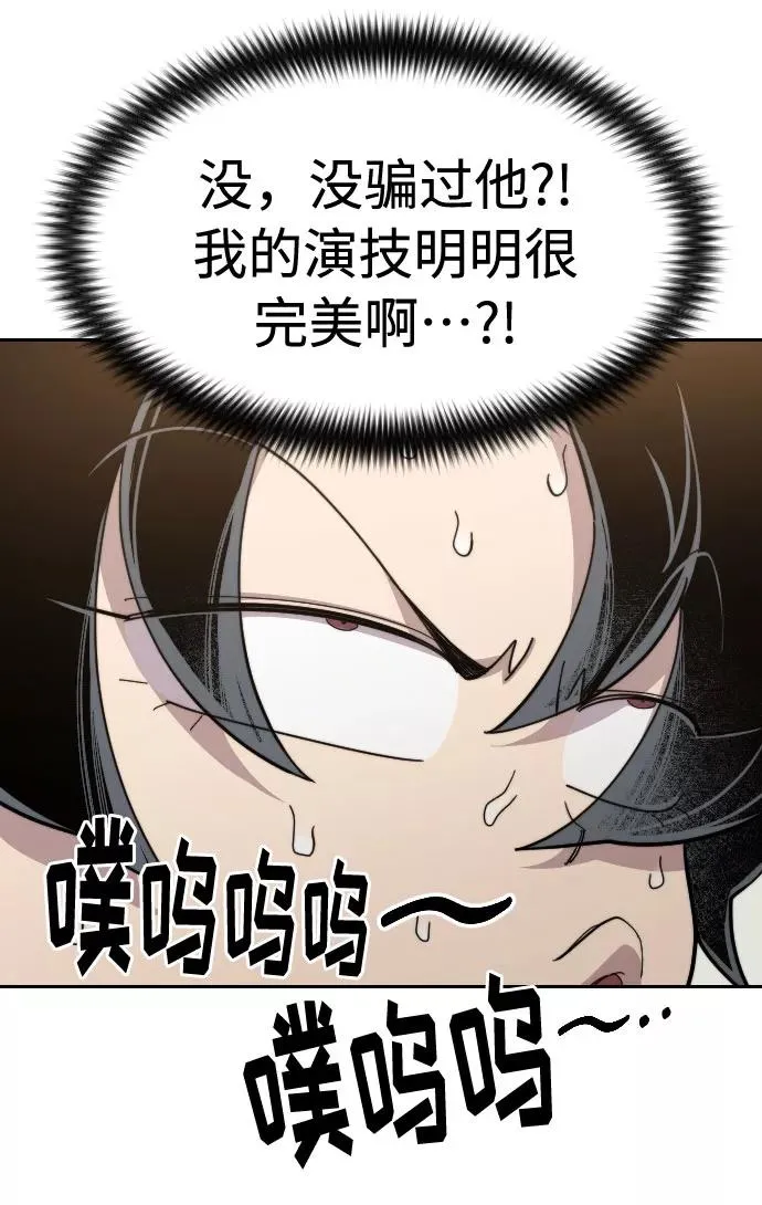 第39话 第106页