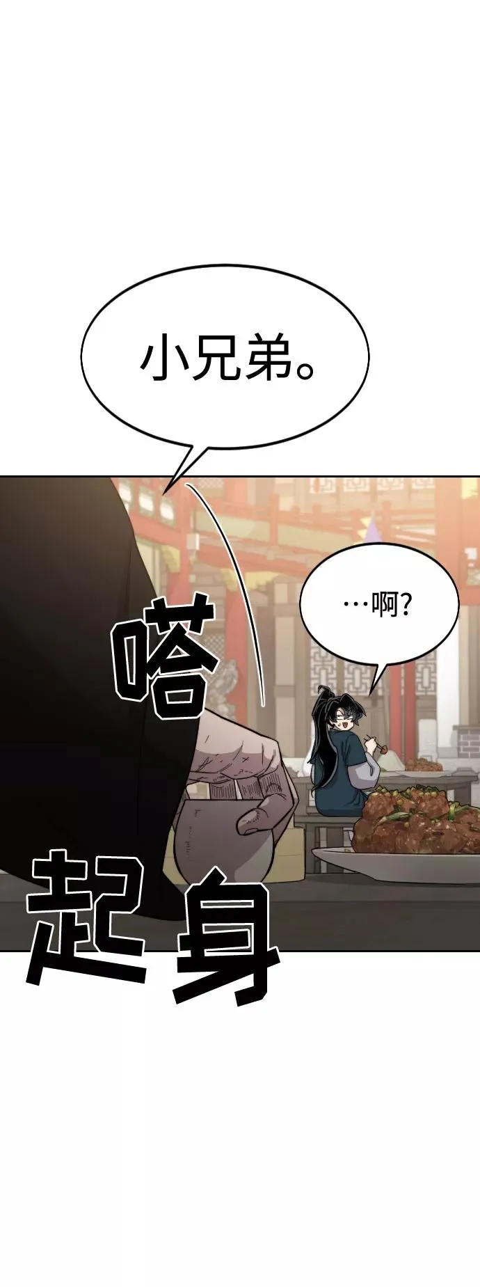 第39话 第107页