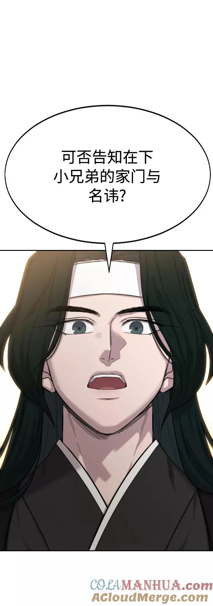 第39话 第109页