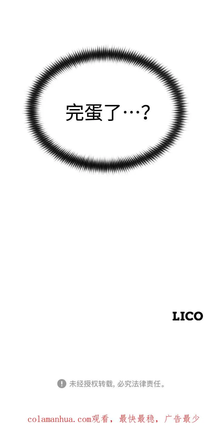 第39话 第111页