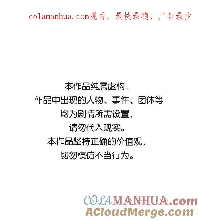 第40话 第1页
