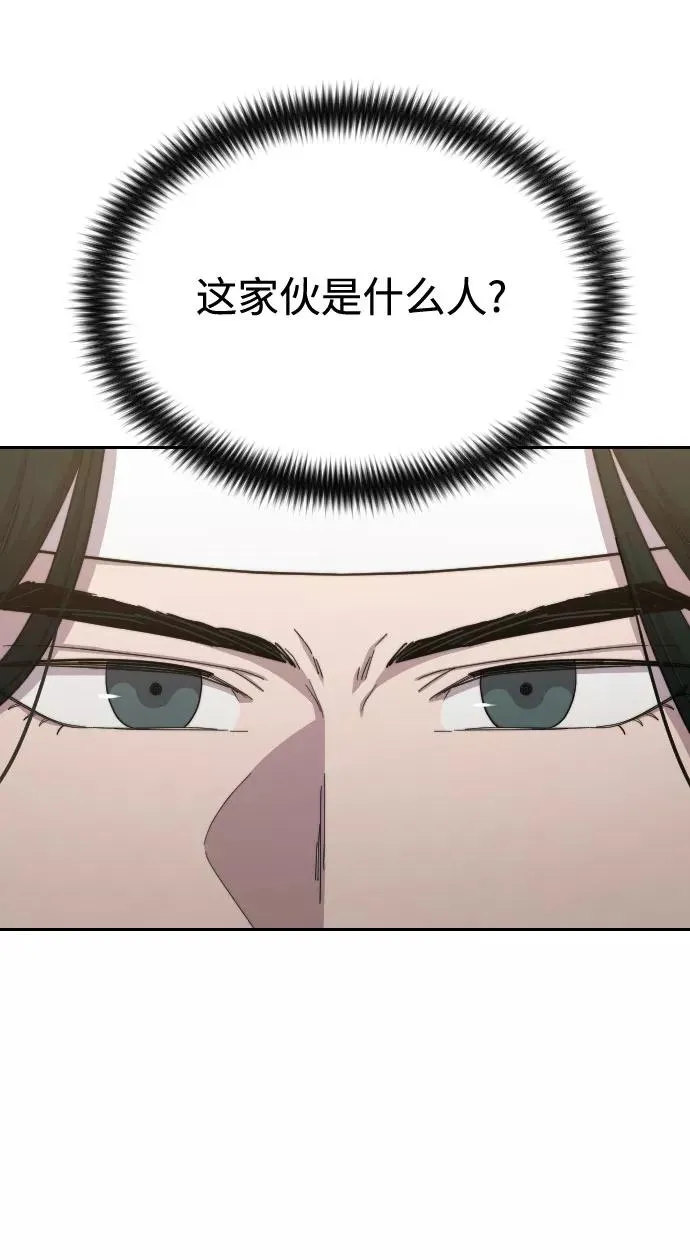 第40话 第3页