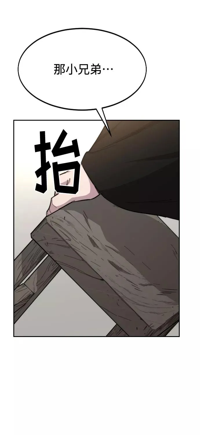 第40话 第11页