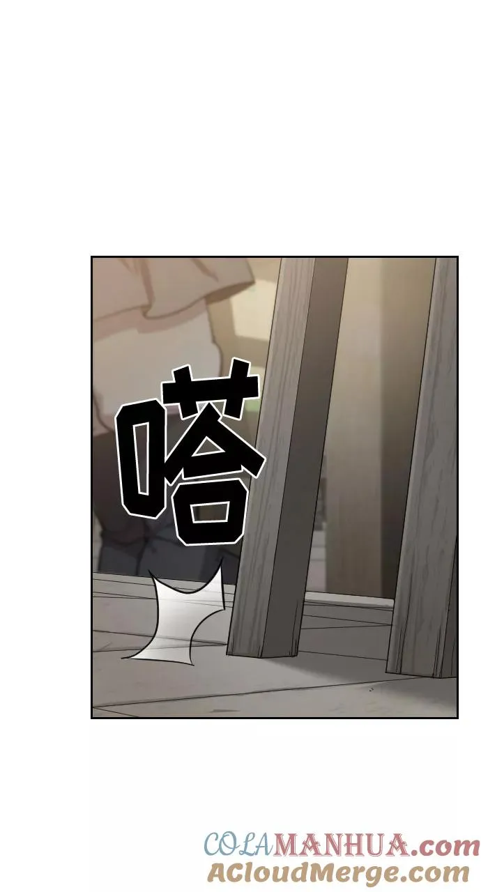 第40话 第13页