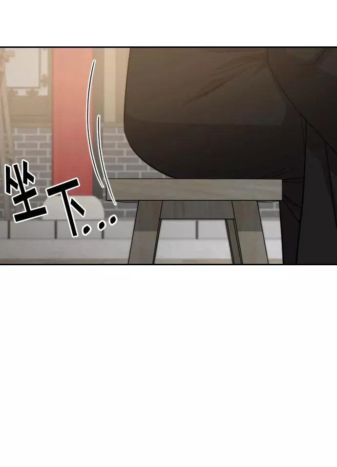 第40话 第14页
