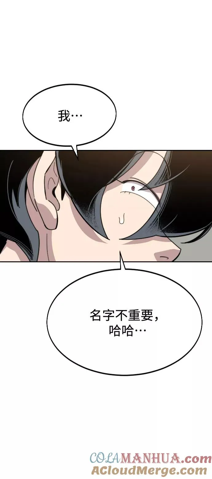 第40话 第17页