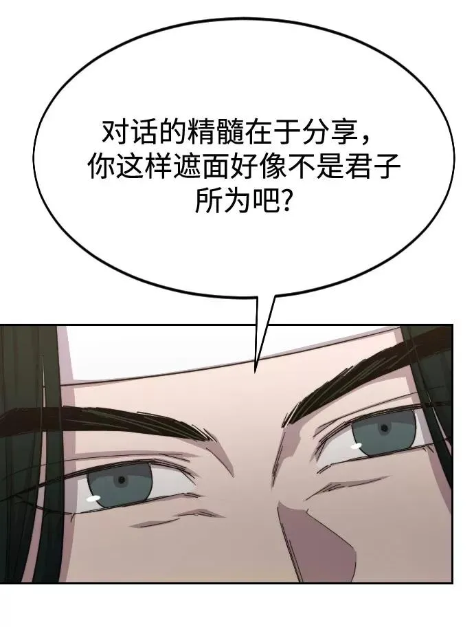 第40话 第18页