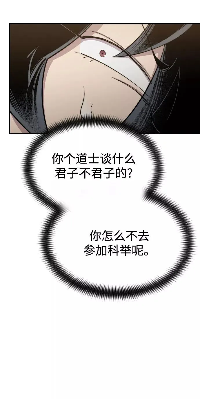 第40话 第19页
