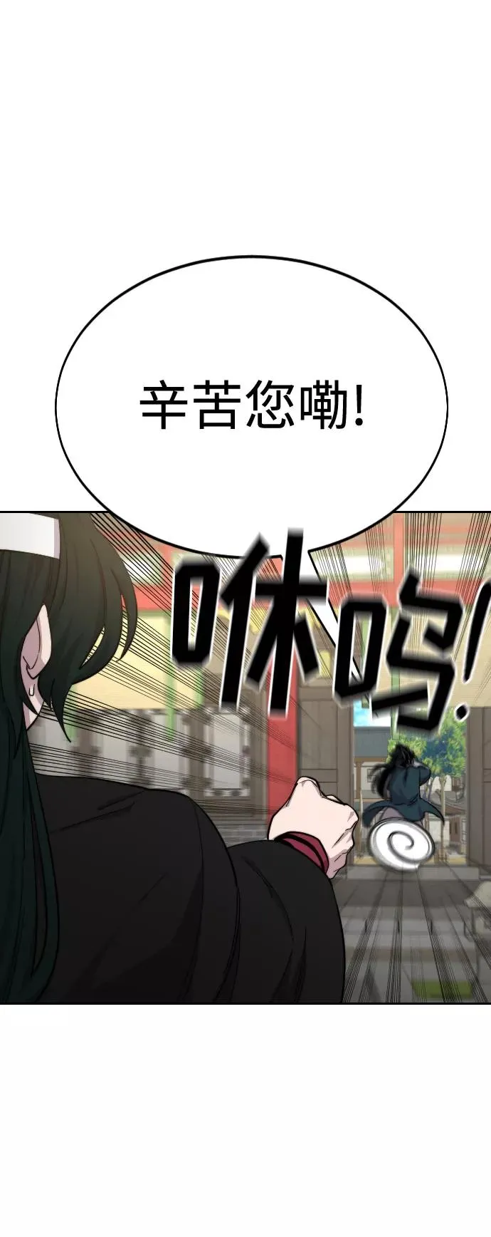 第40话 第28页