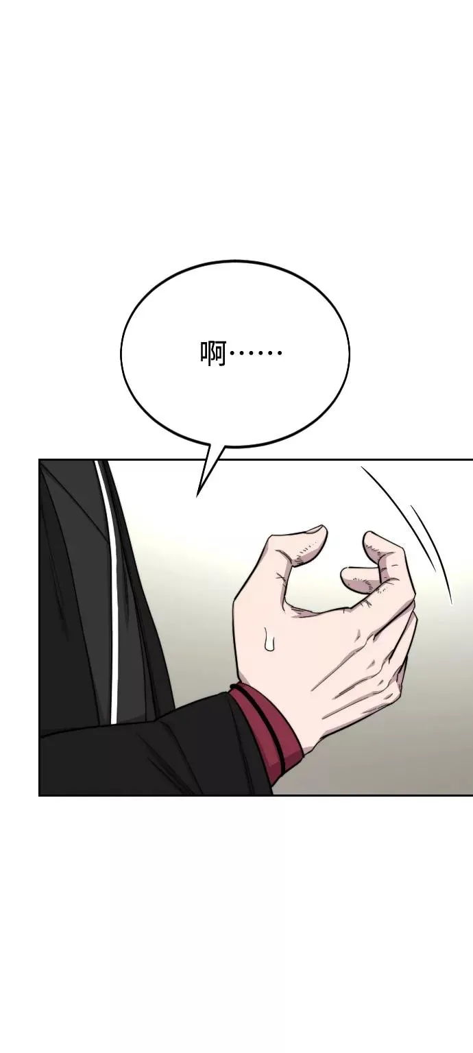 第40话 第32页