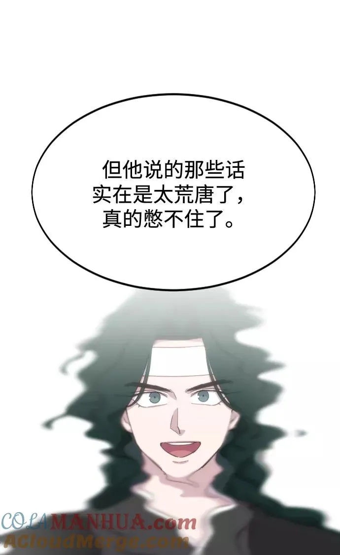 第40话 第41页