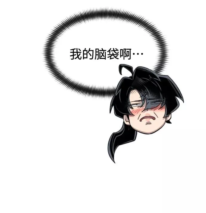 第40话 第47页