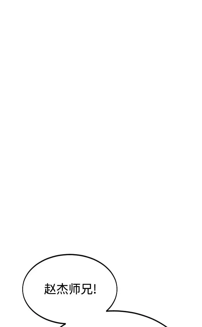 第40话 第51页