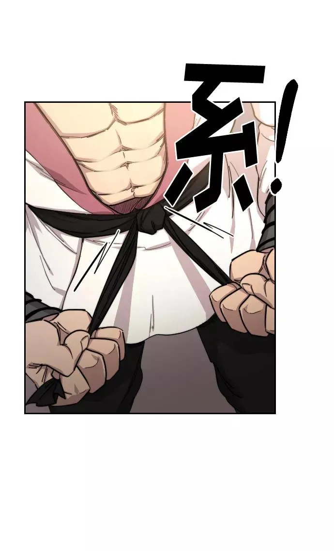 第40话 第54页