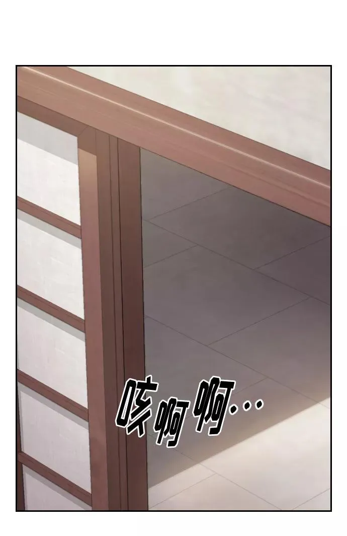 第40话 第56页