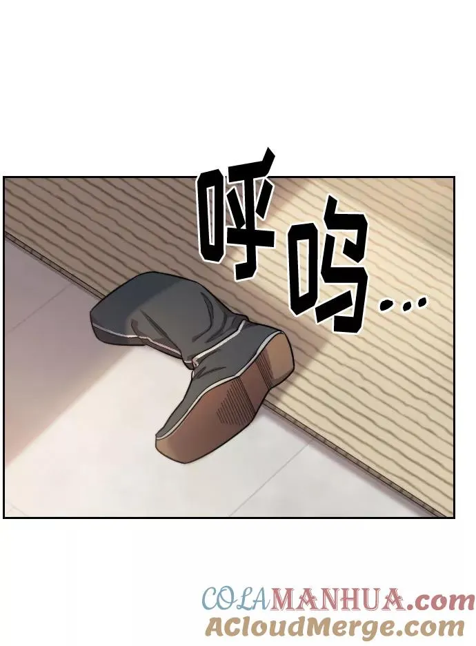 第40话 第57页