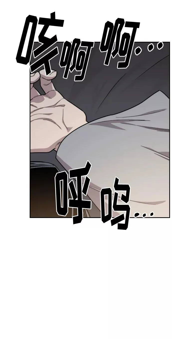 第40话 第58页
