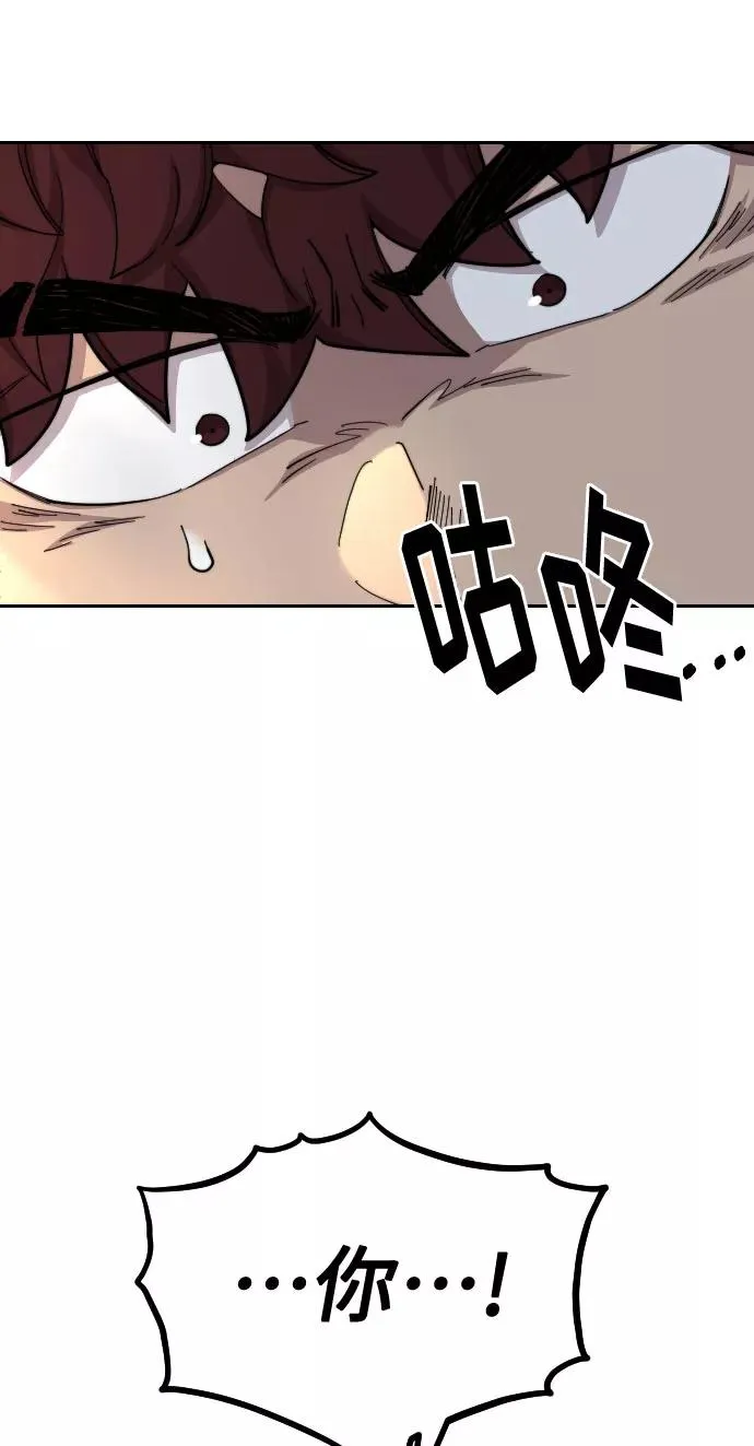 第40话 第63页