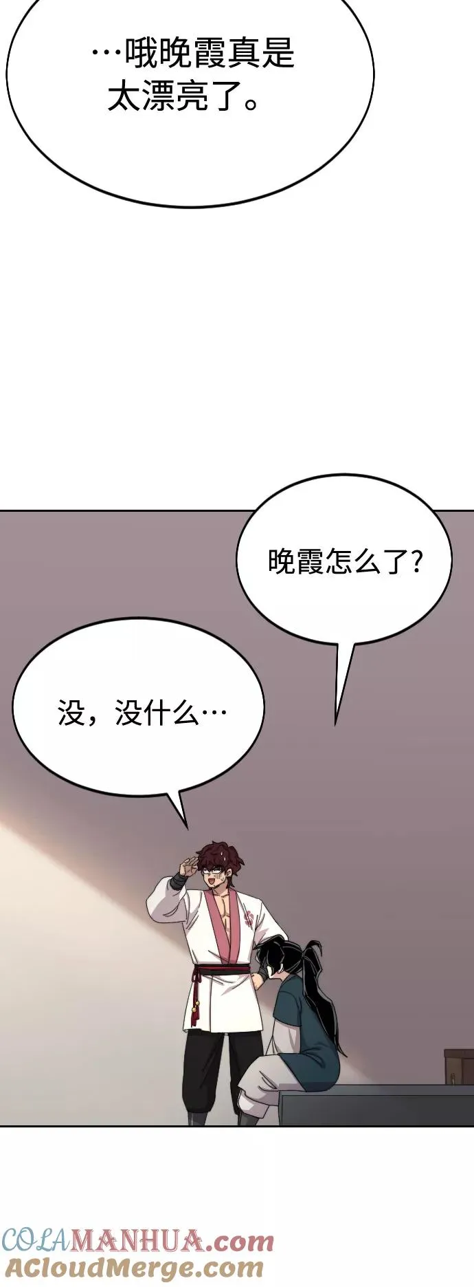 第40话 第65页