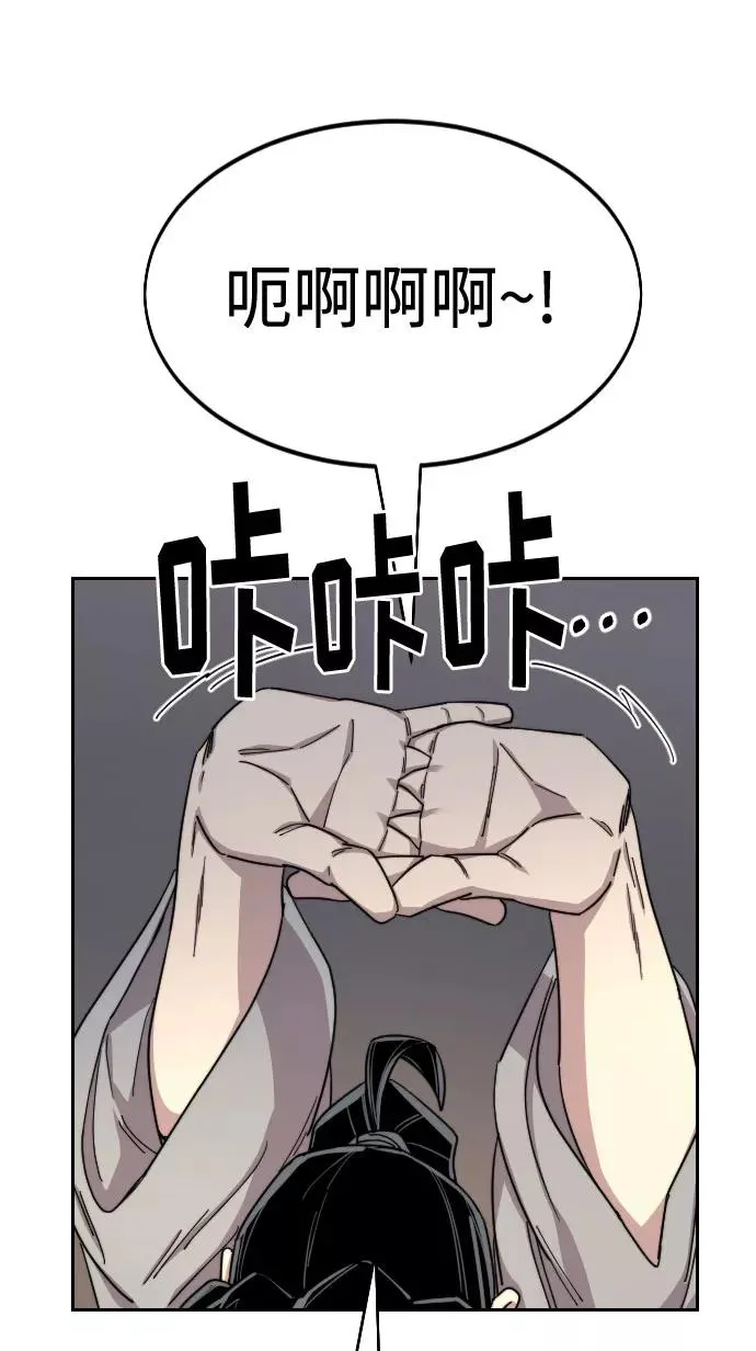 第40话 第66页