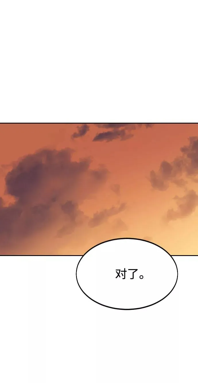 第40话 第75页