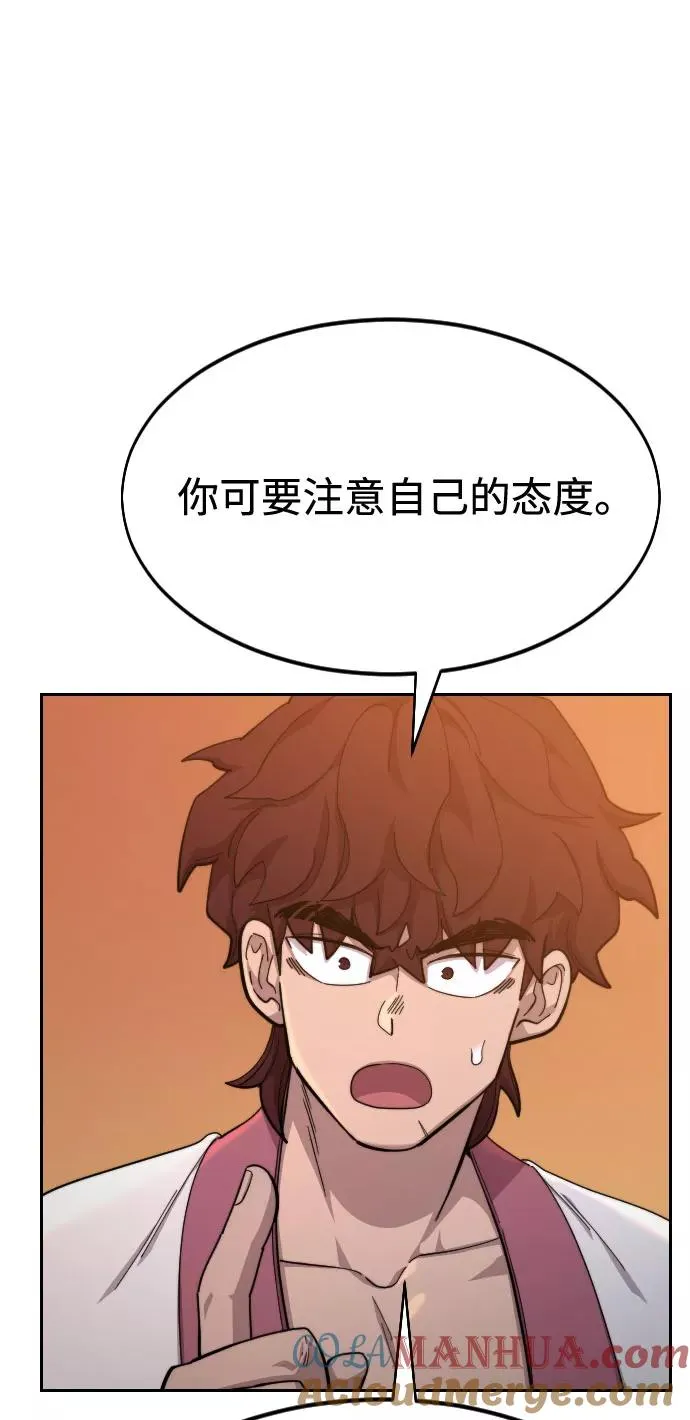 第40话 第81页