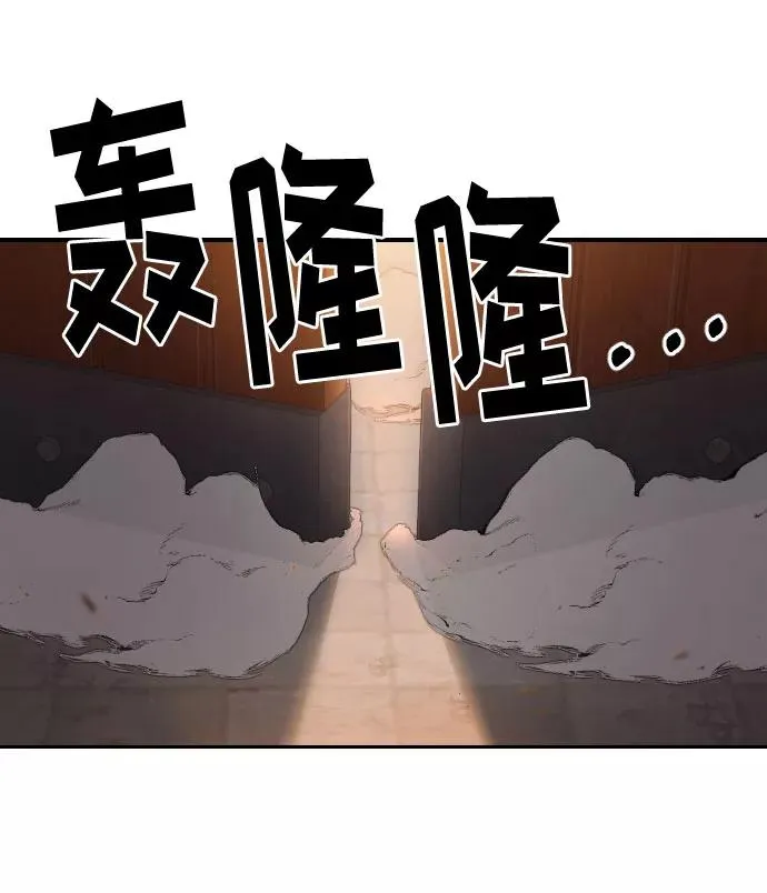 第40话 第87页