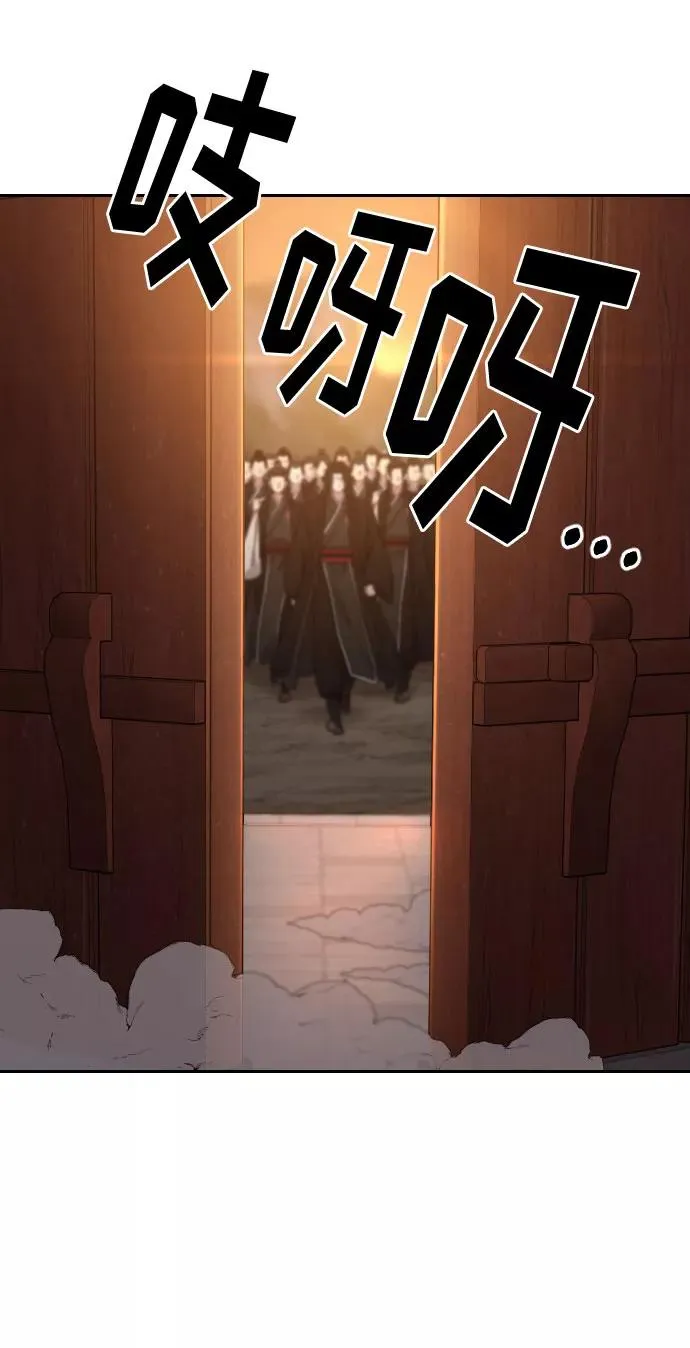 第40话 第88页