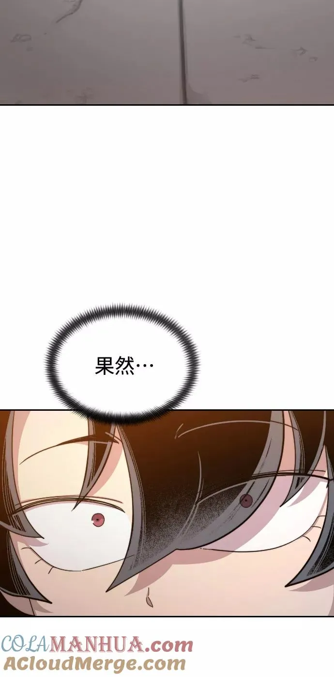 第40话 第93页