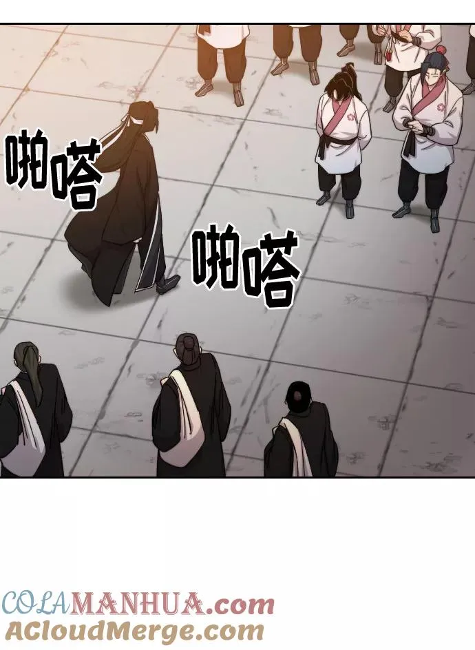 第40话 第101页