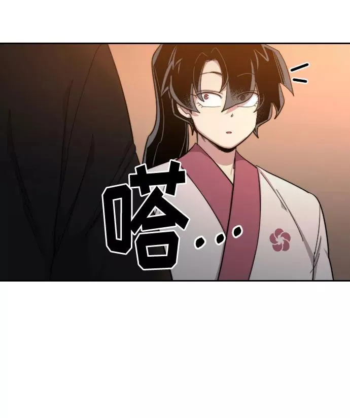 第40话 第102页