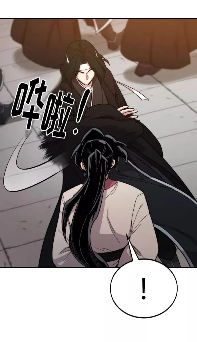 第40话 第103页