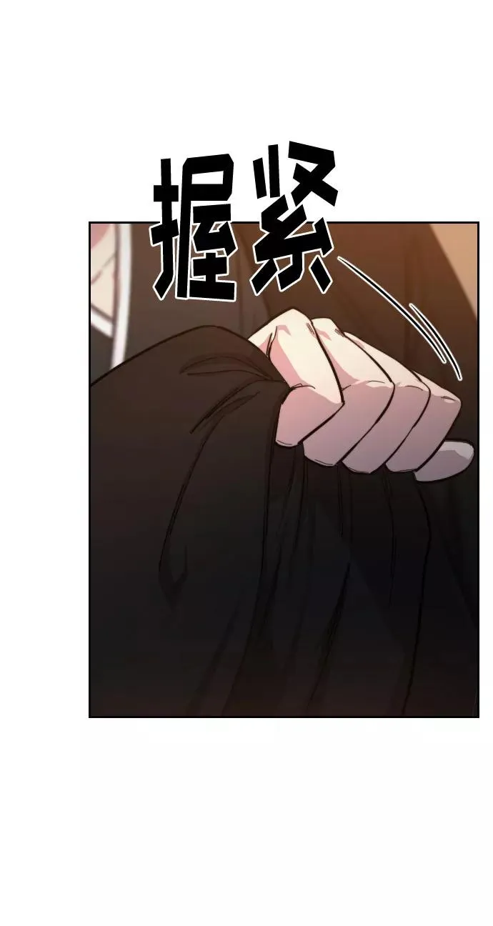 第40话 第104页