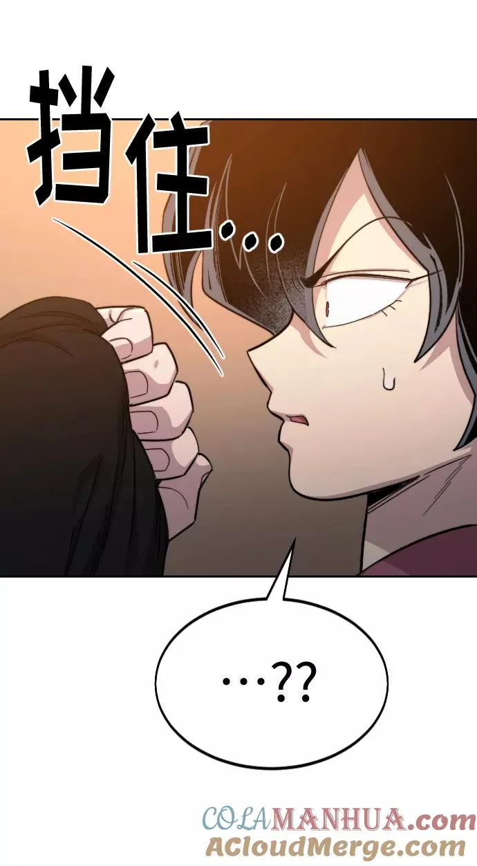 第40话 第105页