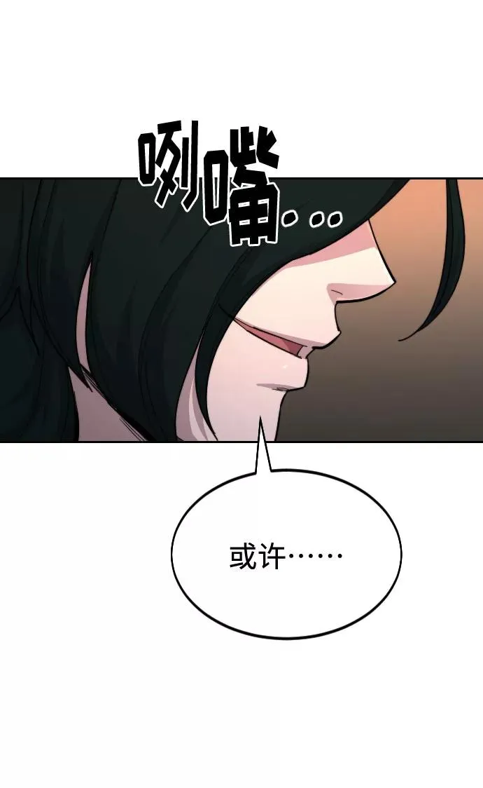 第40话 第107页