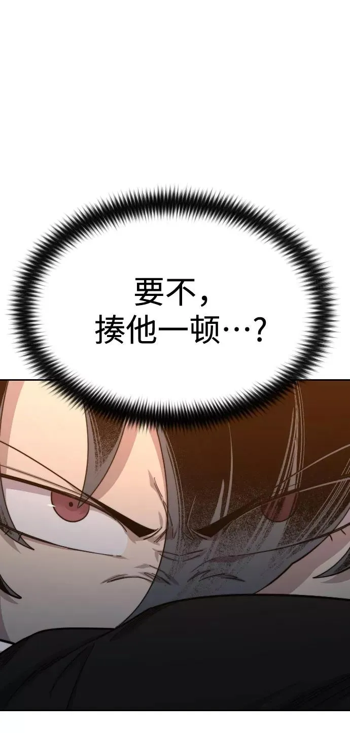 第40话 第111页