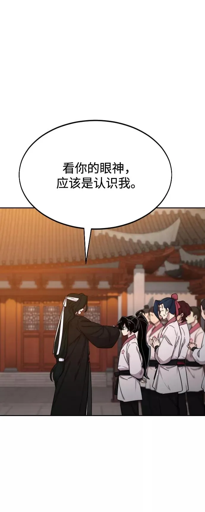 第41话 第2页