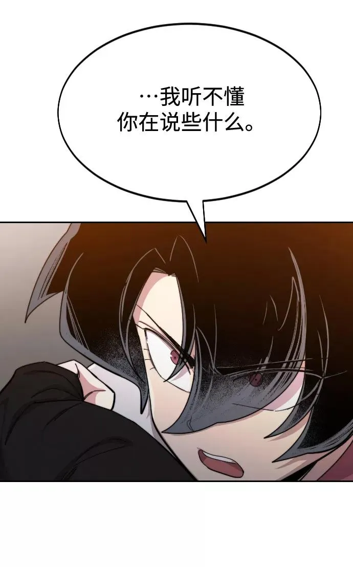 第41话 第3页