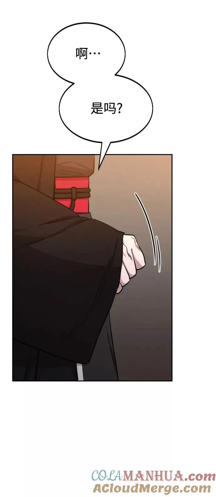 第41话 第4页