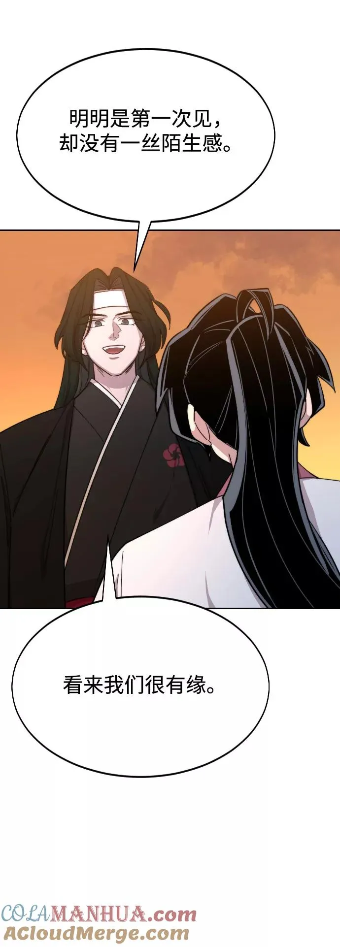 第41话 第10页