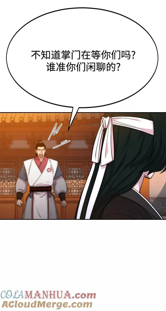 第41话 第13页