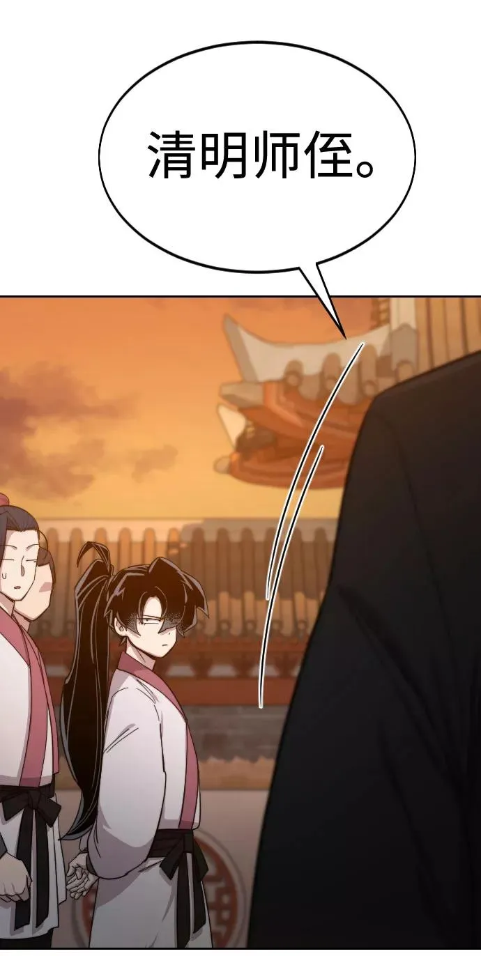 第41话 第15页