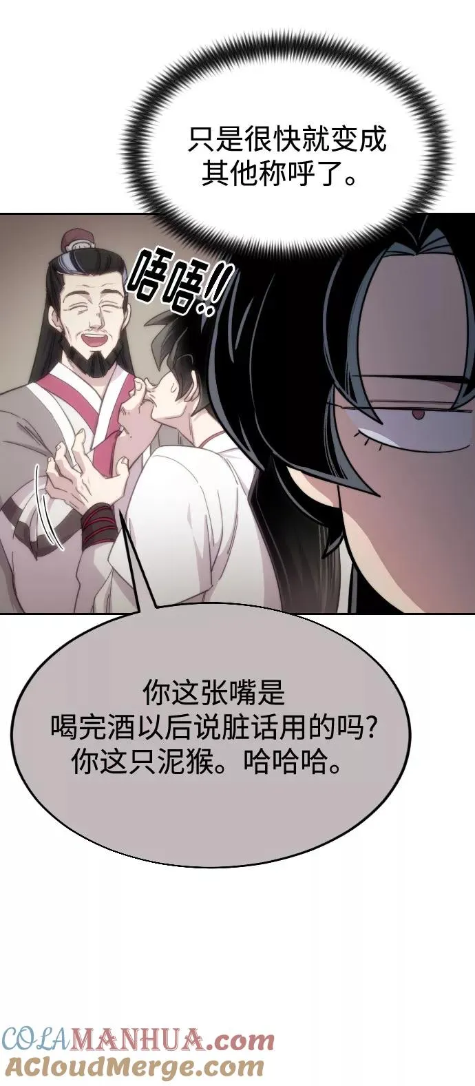 第41话 第22页