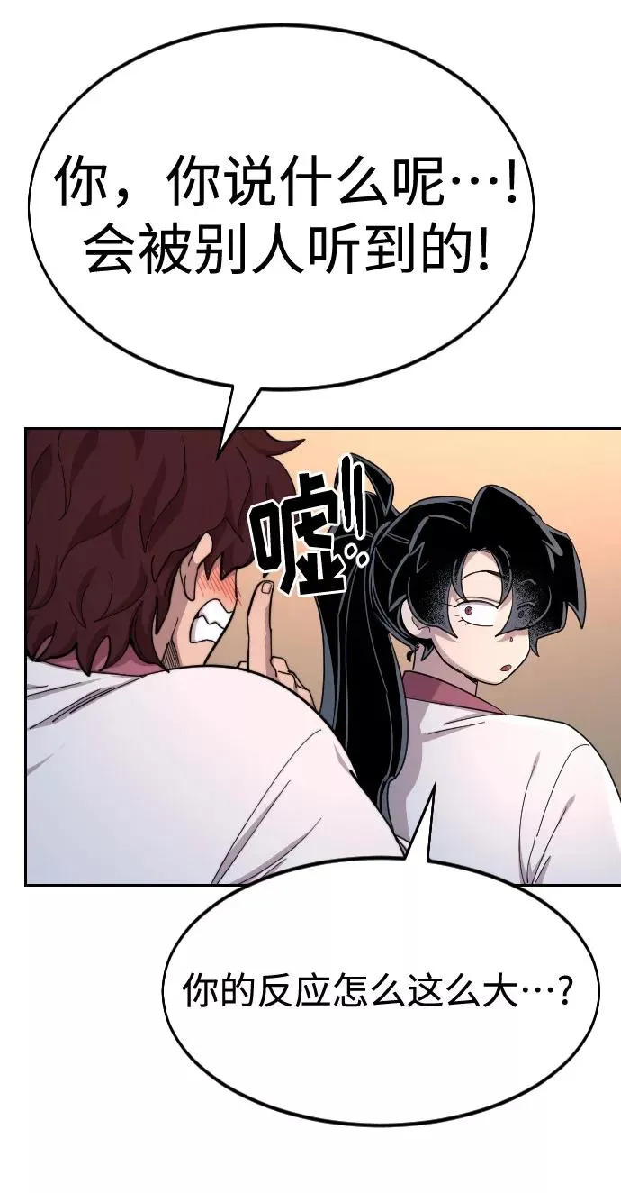 第41话 第24页